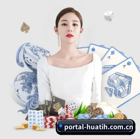 portal-huatih.com.cn APP 界面